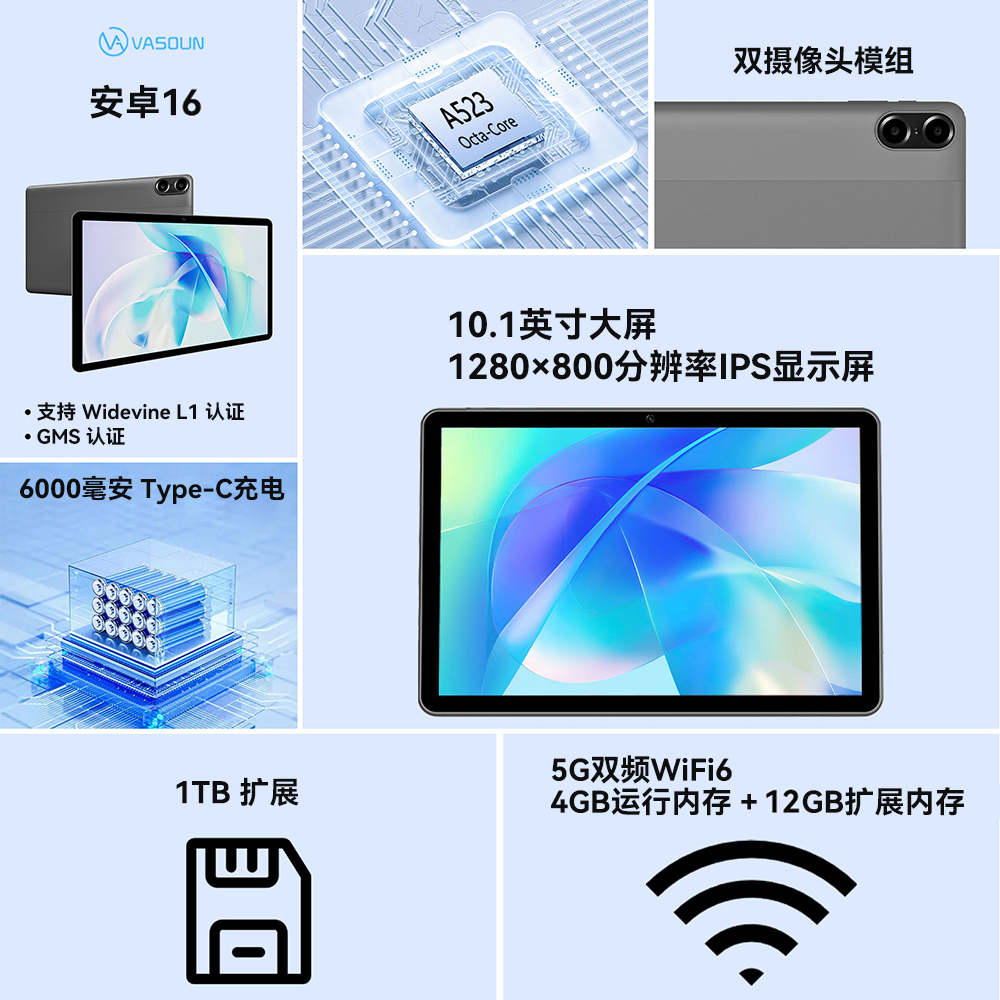 TOUCH 10 plus